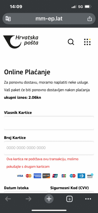 Hrvatska pošta upozorava korisnike na SMS prevare